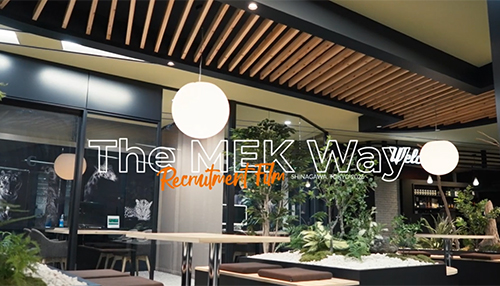 株式会社メック採用動画